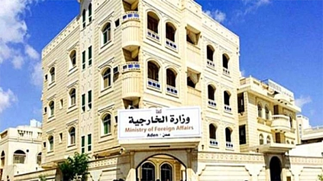 الخارجية تستكمل نقل كافة مكاتبها من الرياض إلى عدن